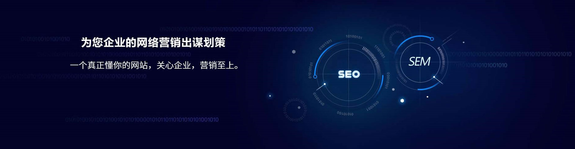 湾沚百度竞价代理